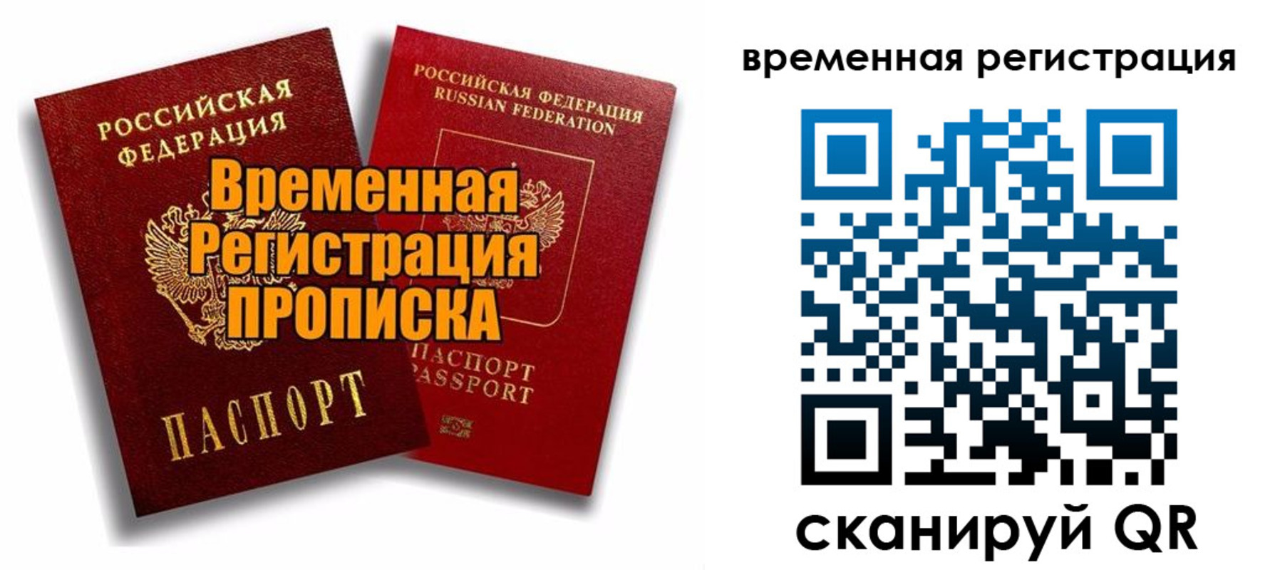 регистрация для дет. сада в Суворове