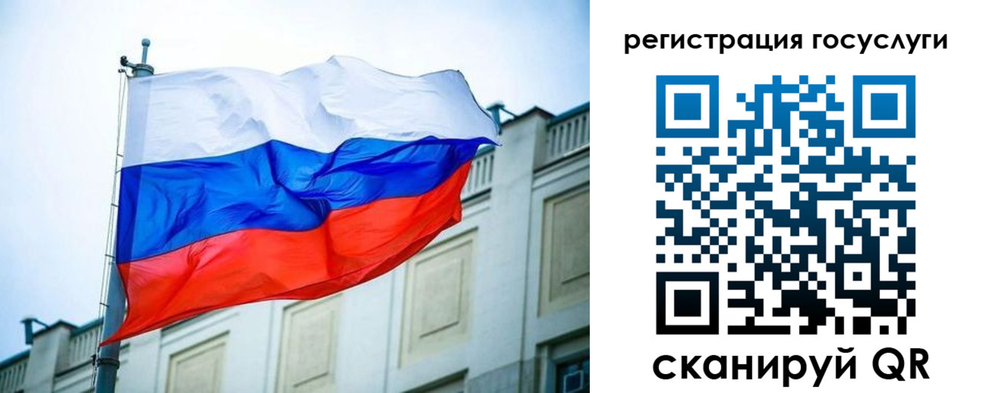 временная регистрация адрес в Суворове
