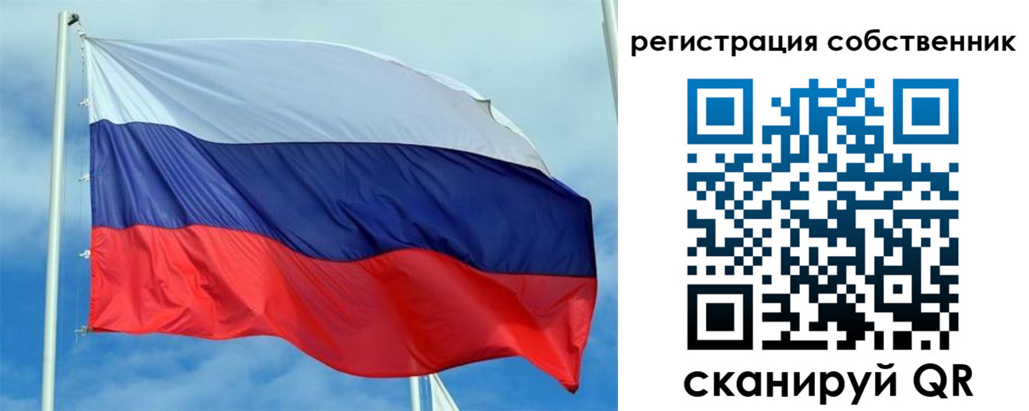 временная регистрация недорого в Суворове