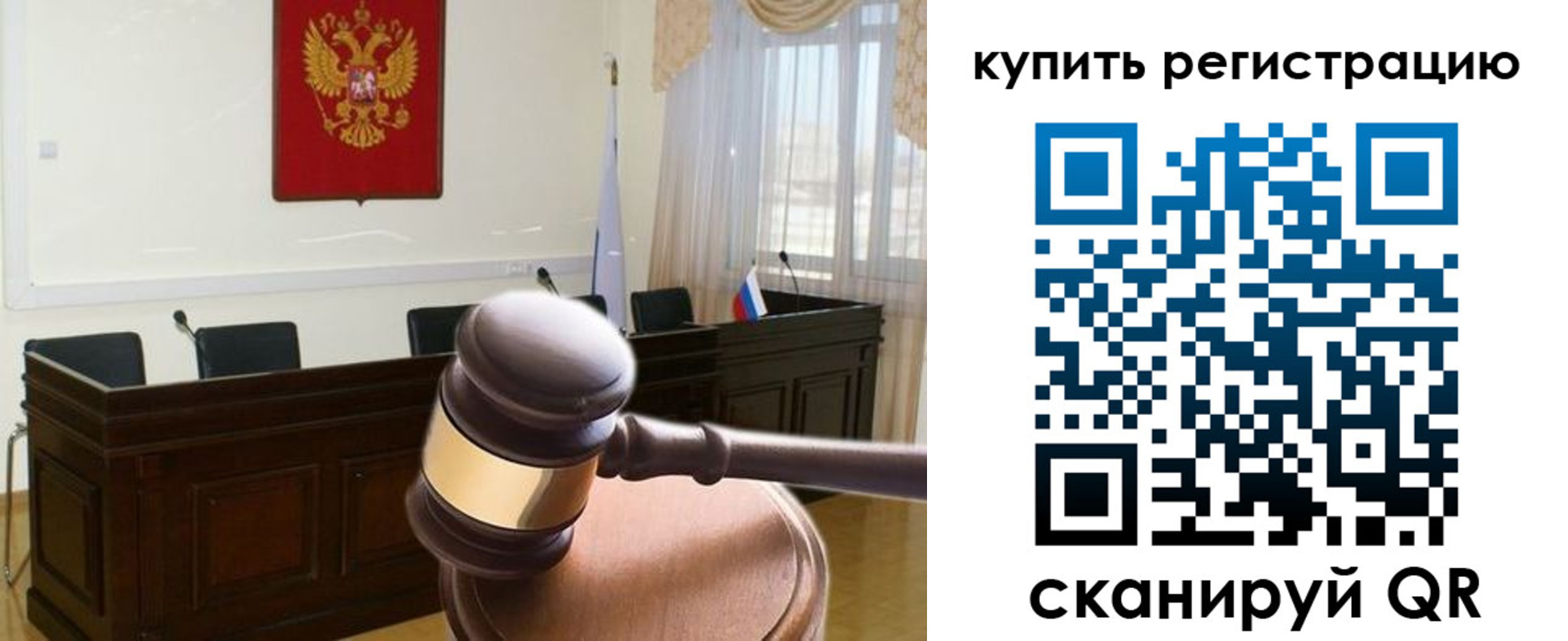 миграционный учет в Суворове